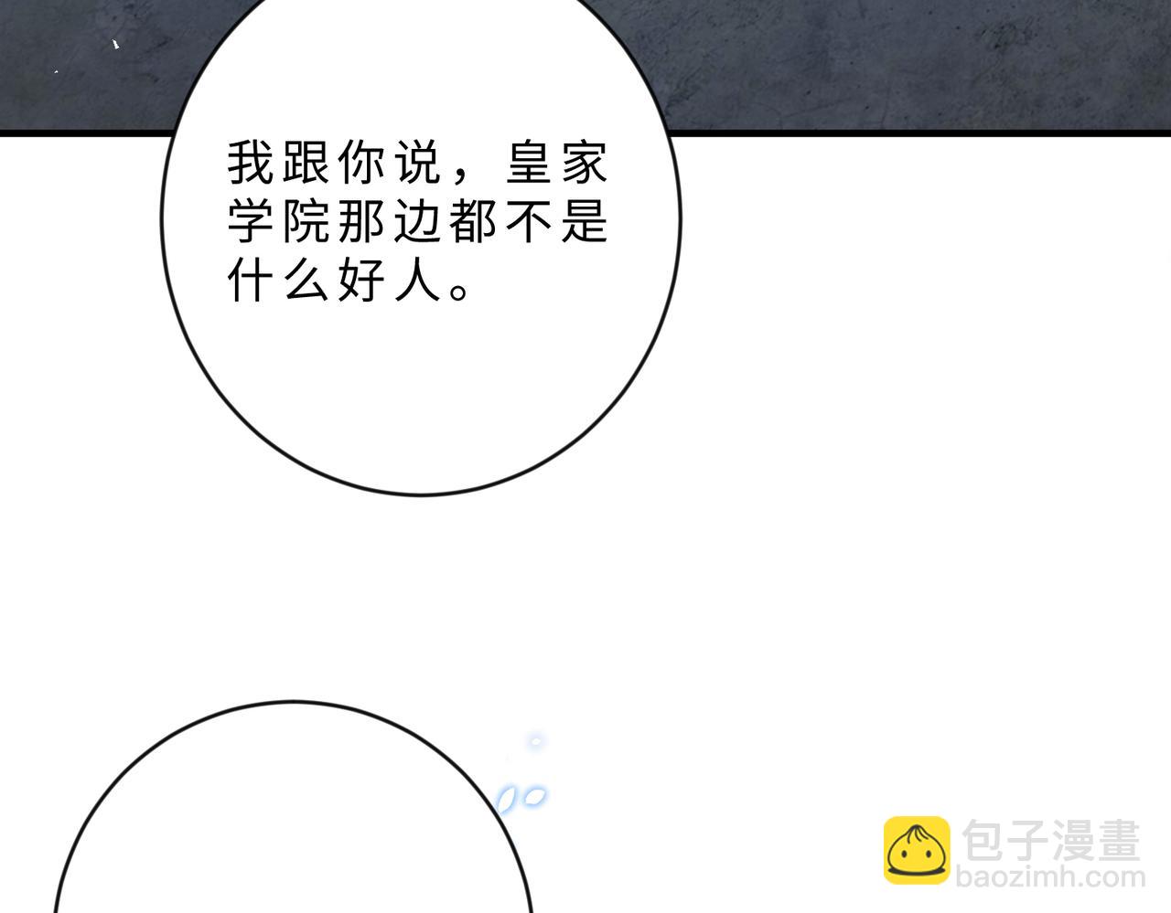 第103话 我要她的命132