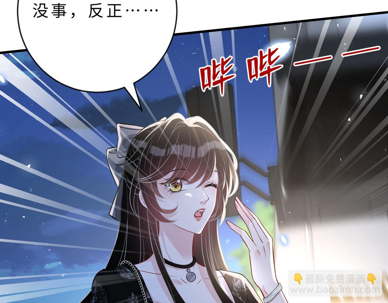 第103话 我要她的命133