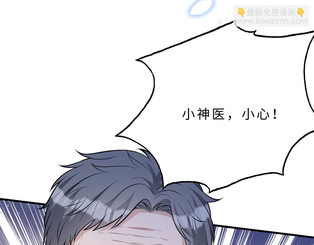 第103话 我要她的命135