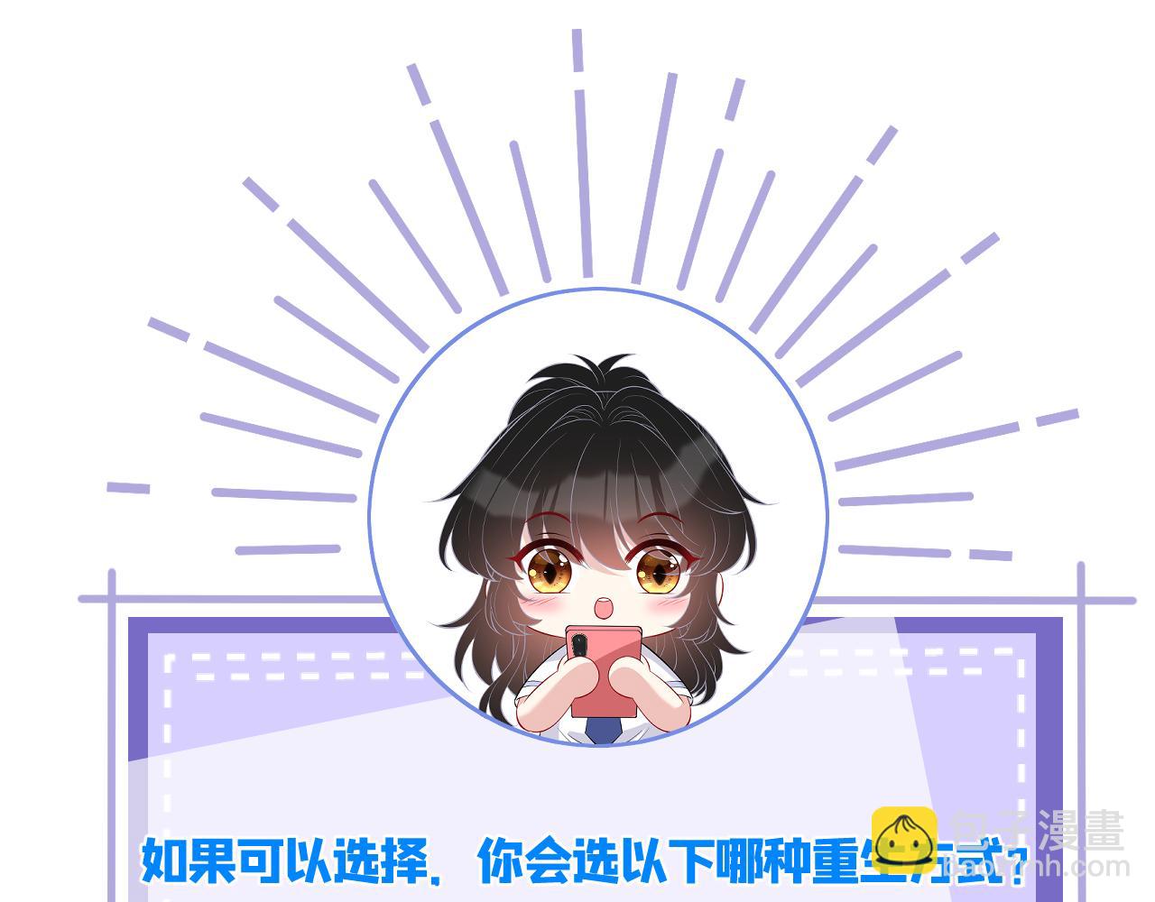第103话 我要她的命138