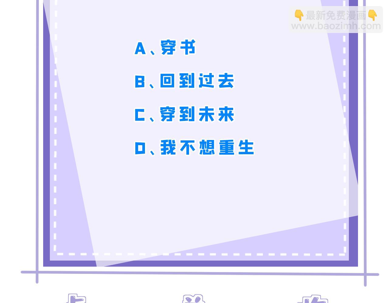 第103话 我要她的命139