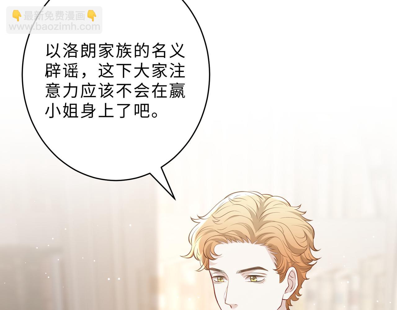 第103话 我要她的命15