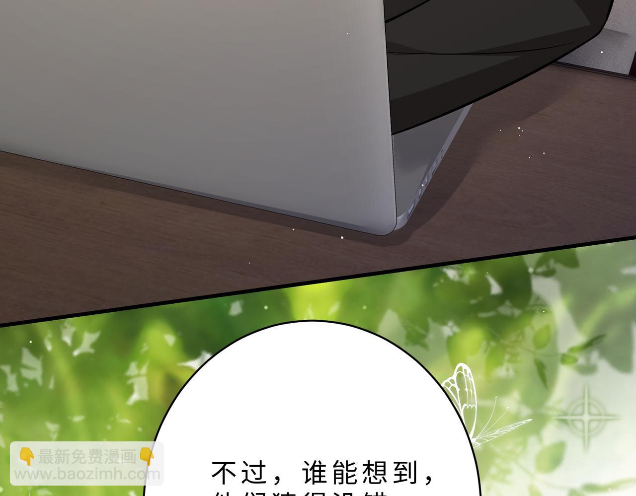 第103话 我要她的命17