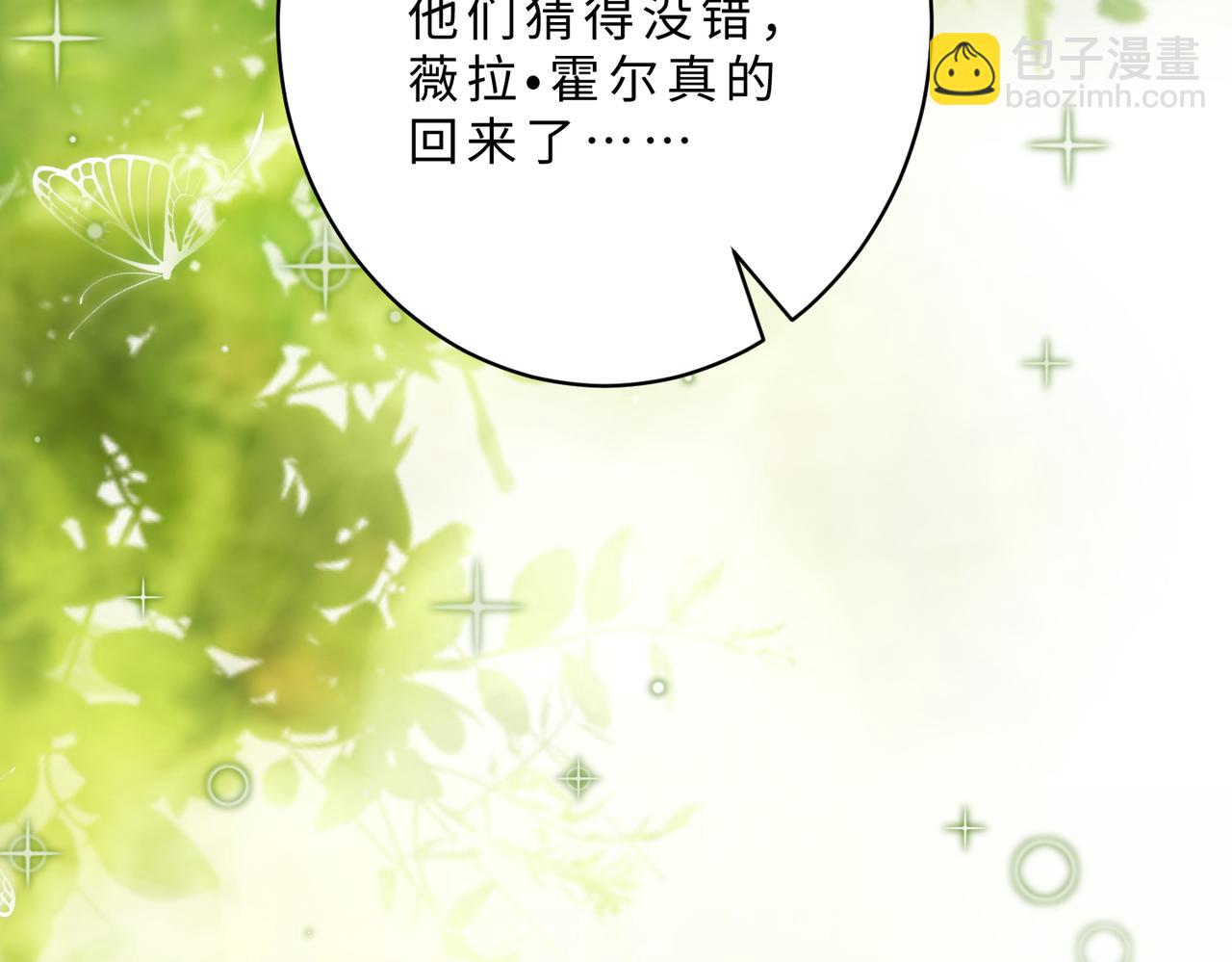 第103话 我要她的命18