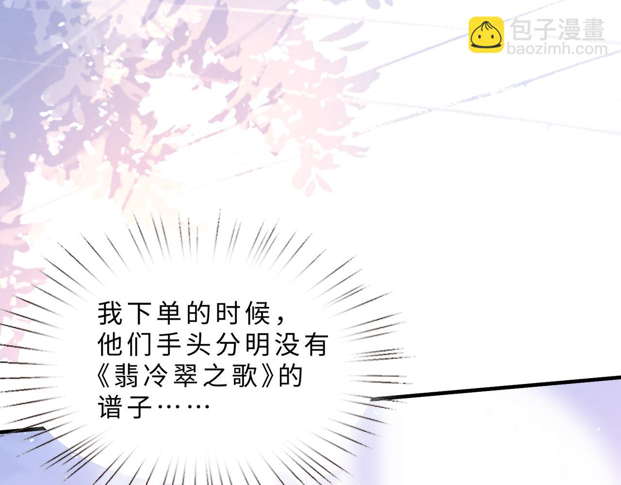 第103话 我要她的命26