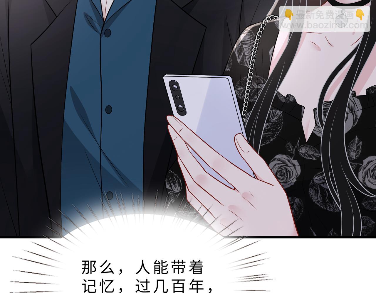 第103话 我要她的命28