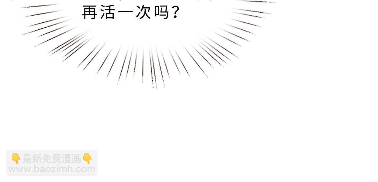 第103话 我要她的命29