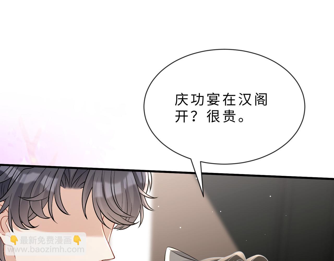 第103话 我要她的命30