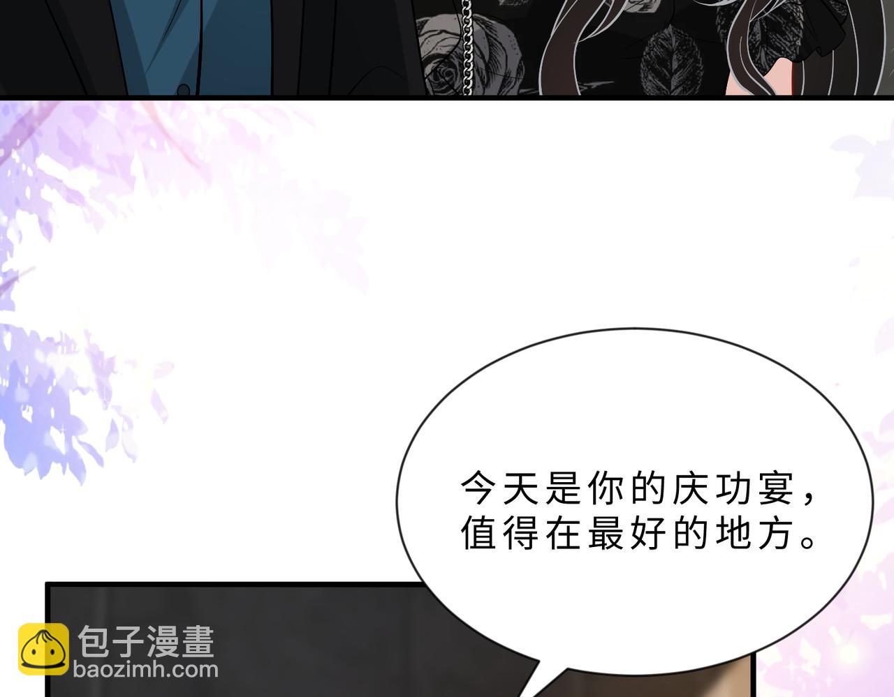 第103话 我要她的命32
