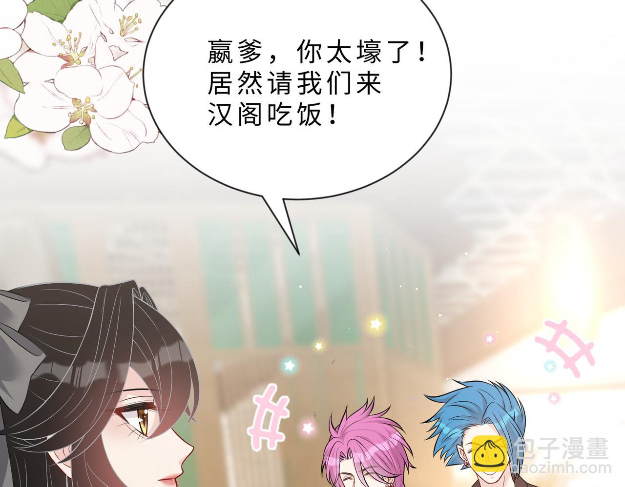 第103话 我要她的命36