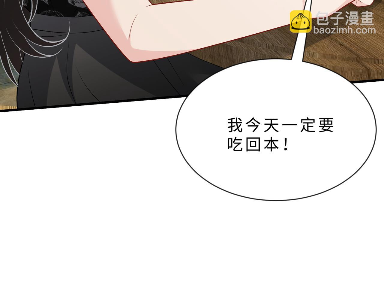 第103话 我要她的命38