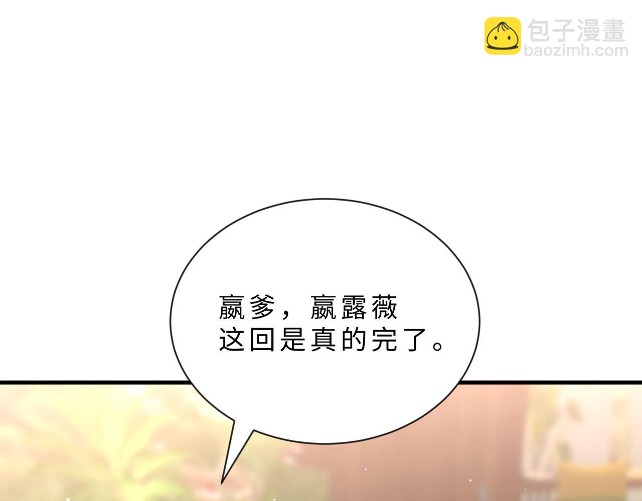 第103话 我要她的命39