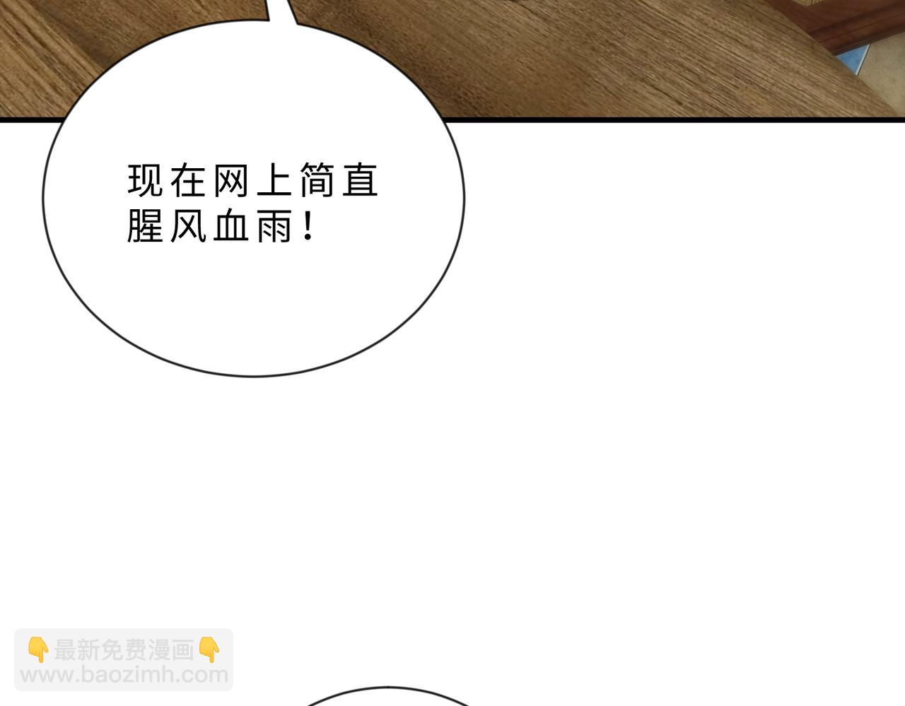 第103话 我要她的命41