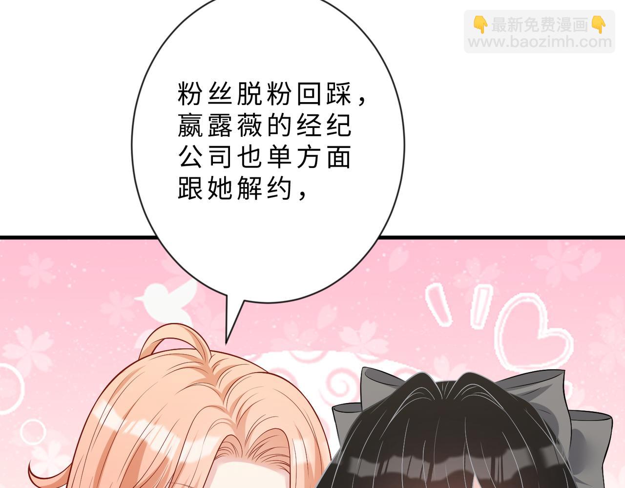 第103话 我要她的命42
