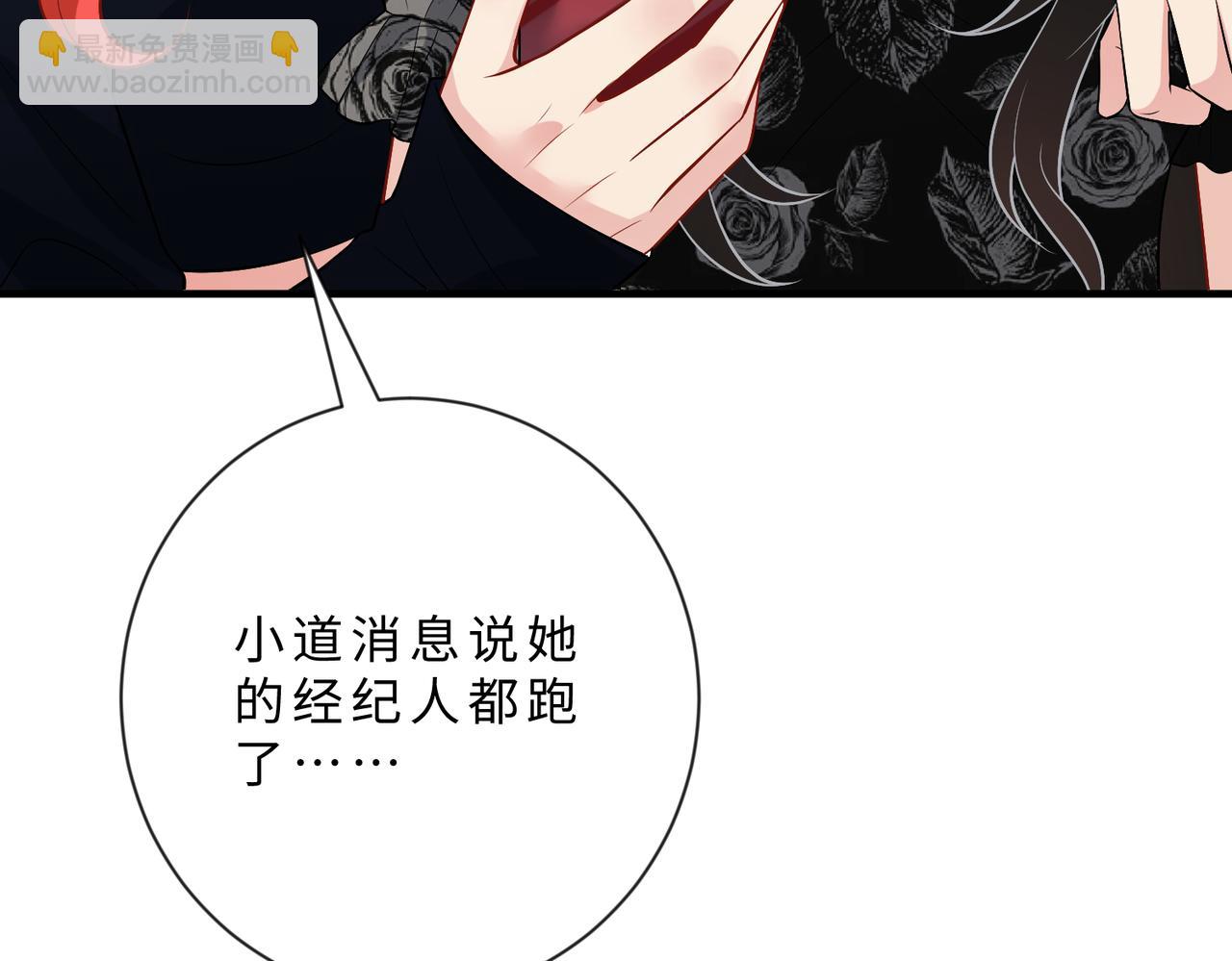 第103话 我要她的命44