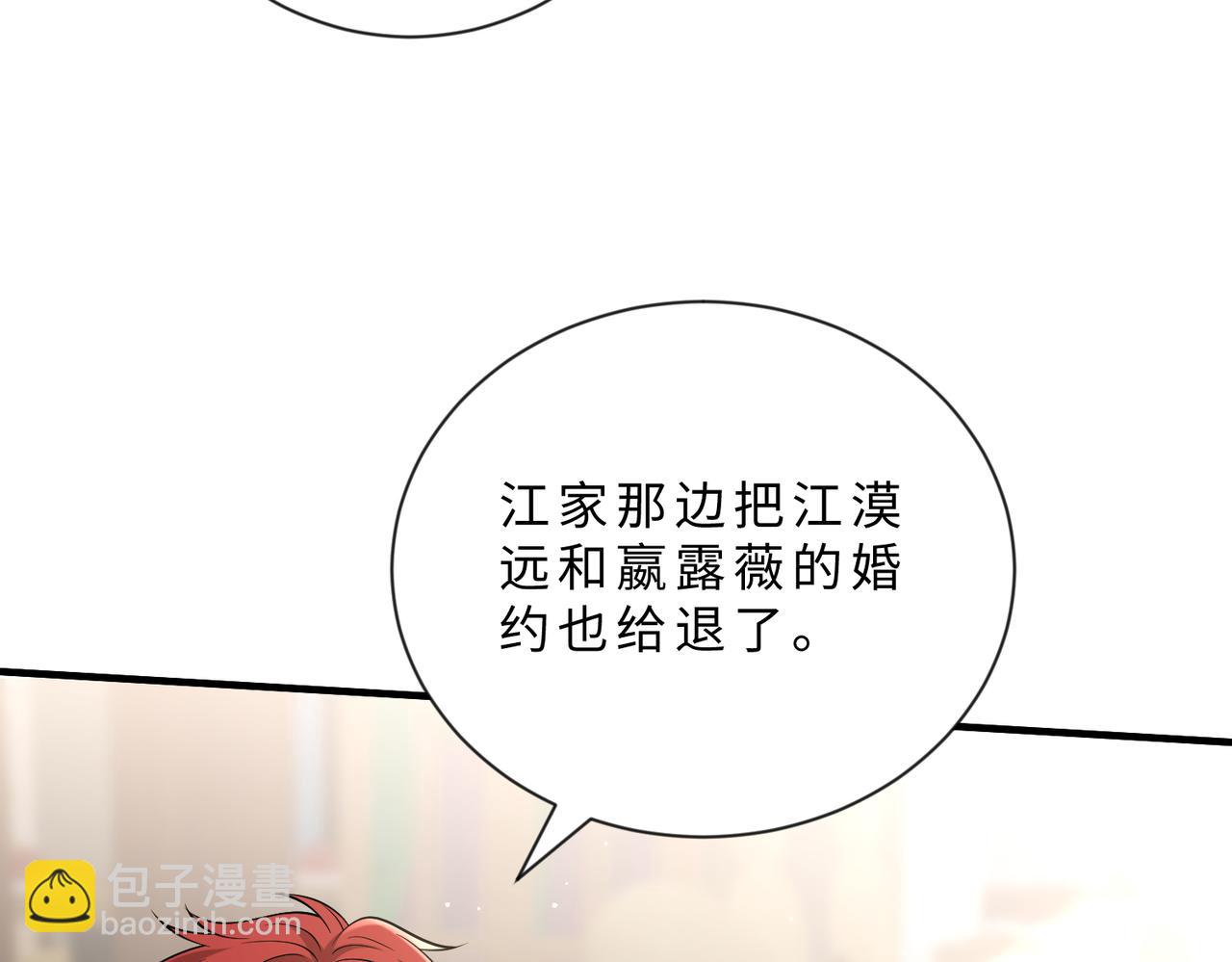 第103话 我要她的命45
