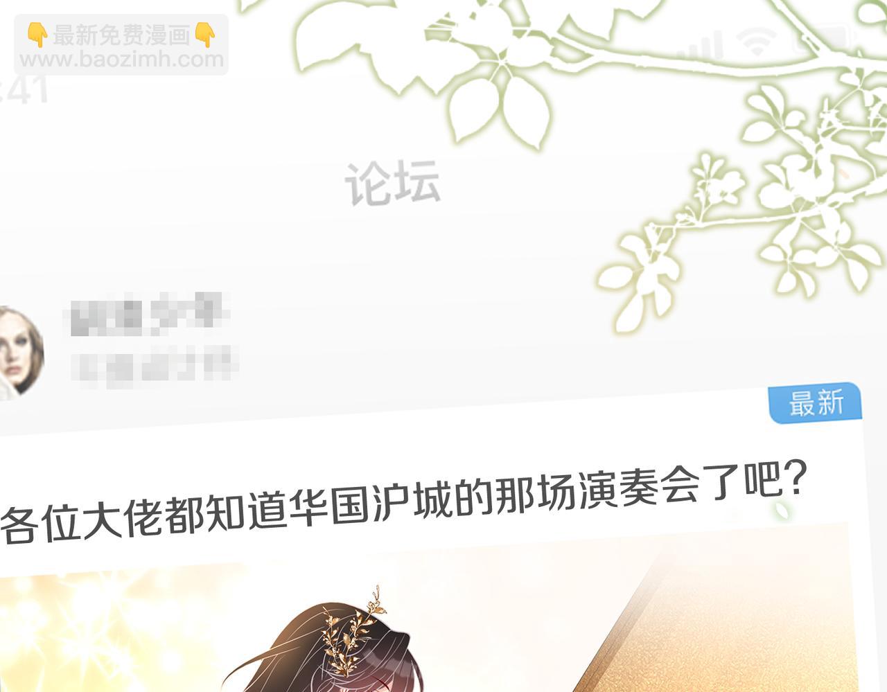 第103话 我要她的命5