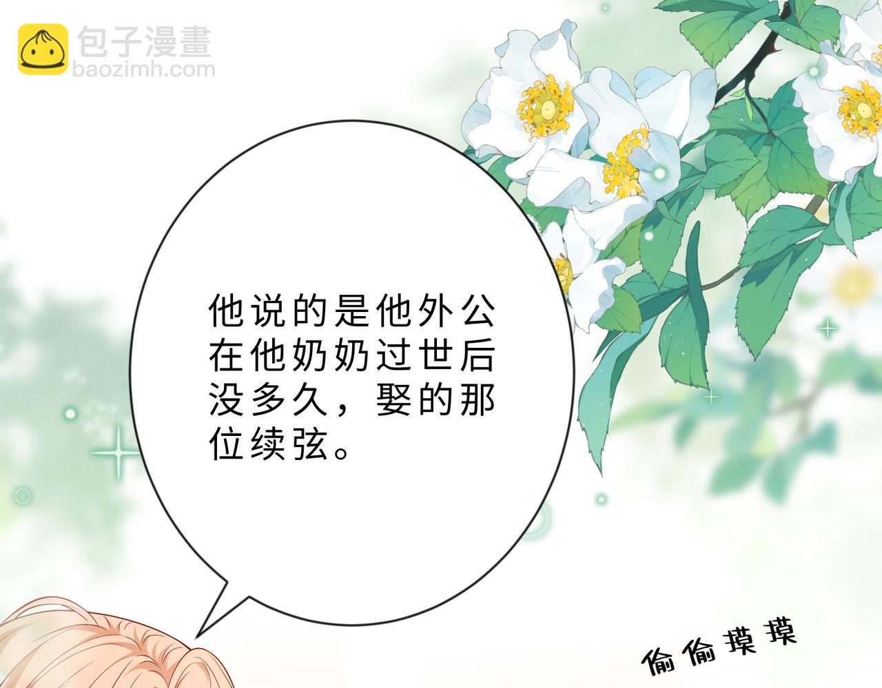 第103话 我要她的命52