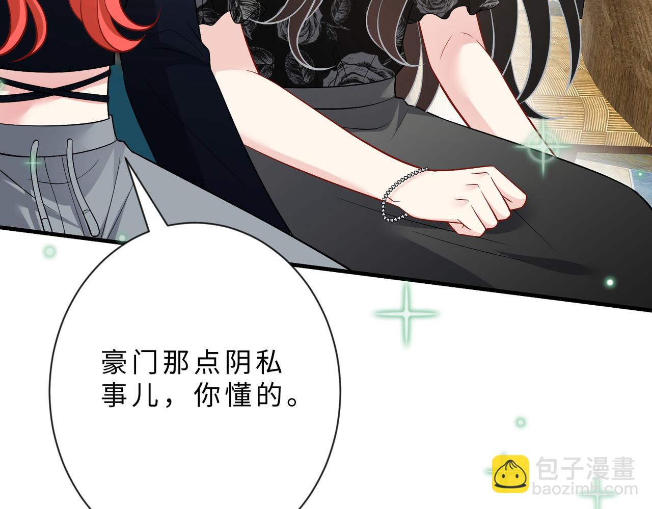 第103话 我要她的命54