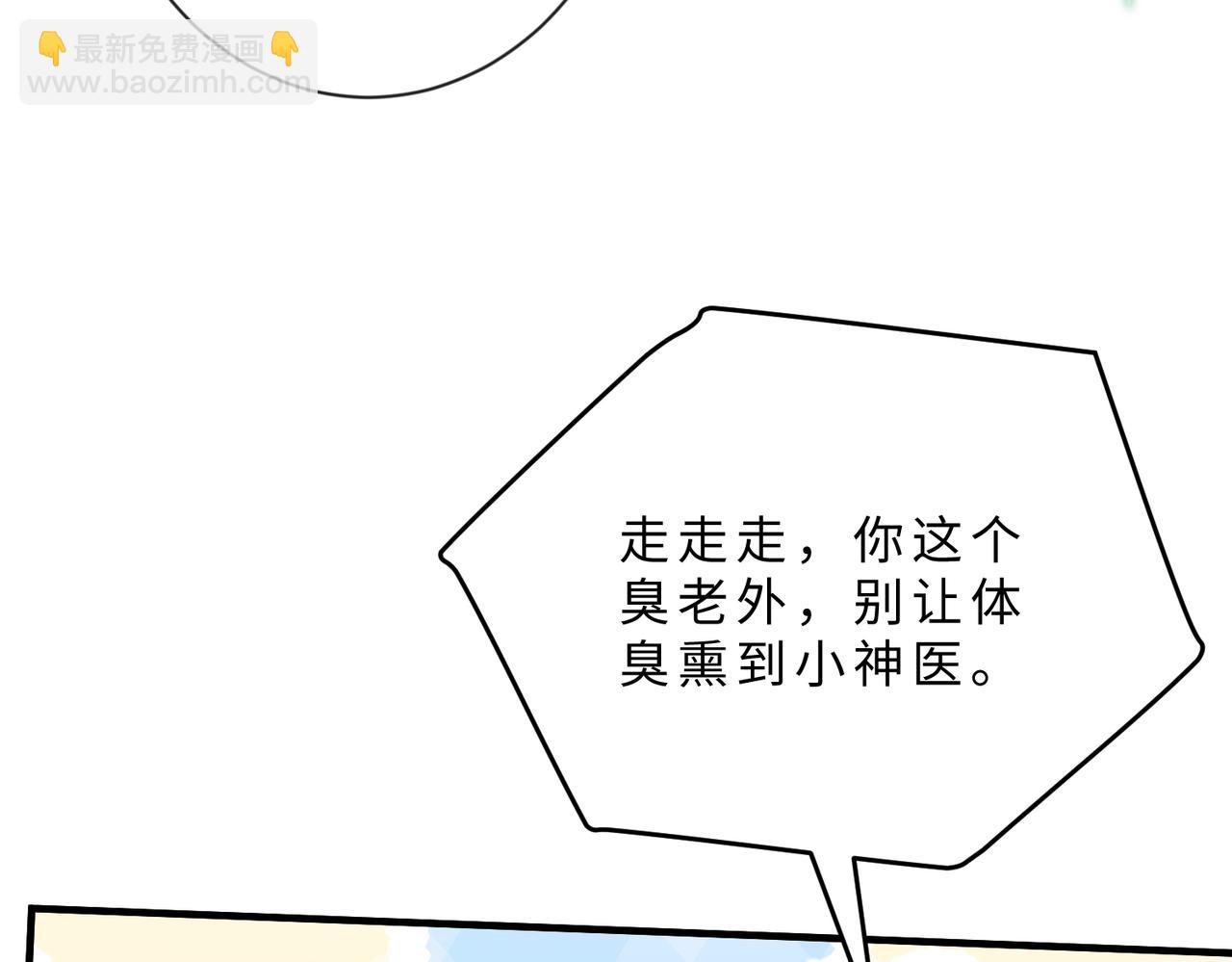 第103话 我要她的命55