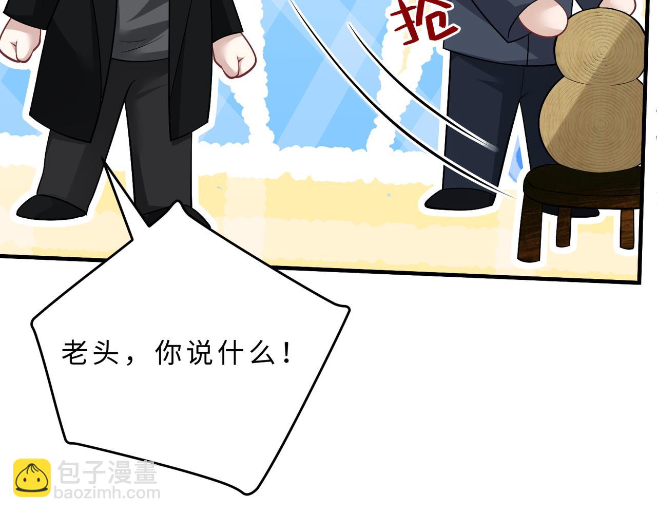 第103话 我要她的命57