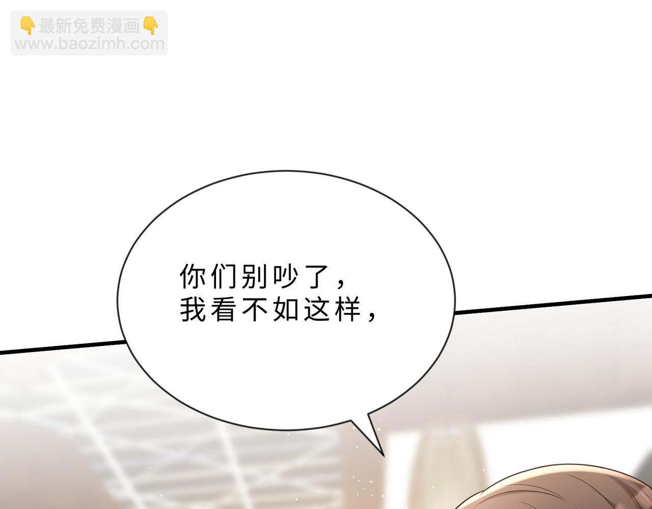 第103话 我要她的命59