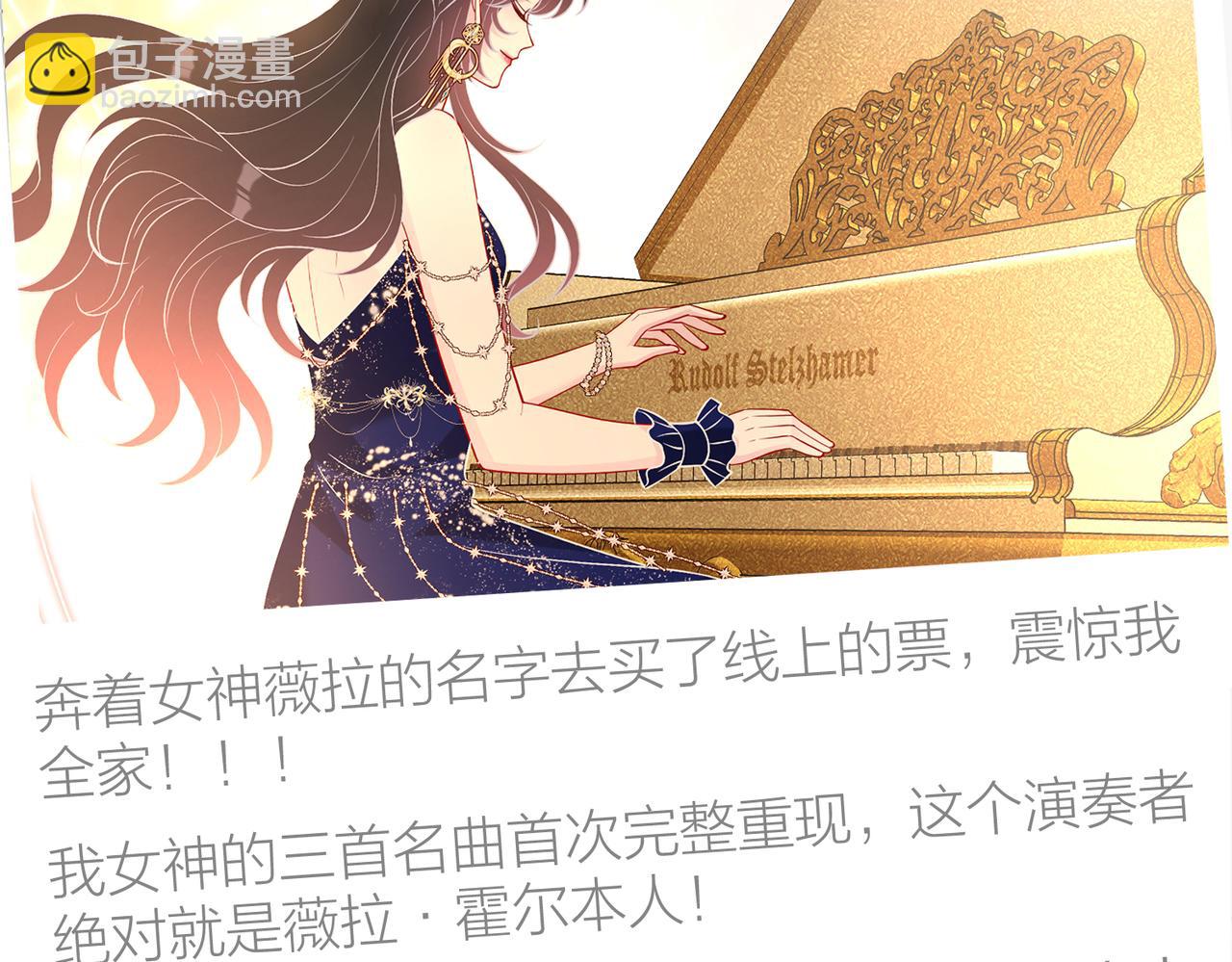 第103话 我要她的命6