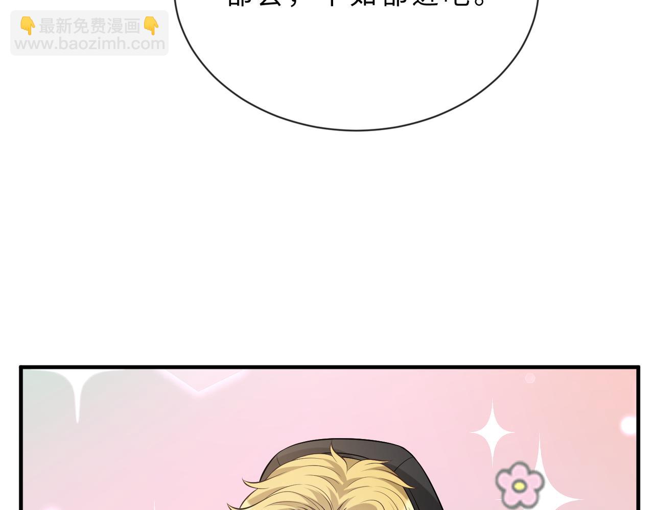 第103话 我要她的命62