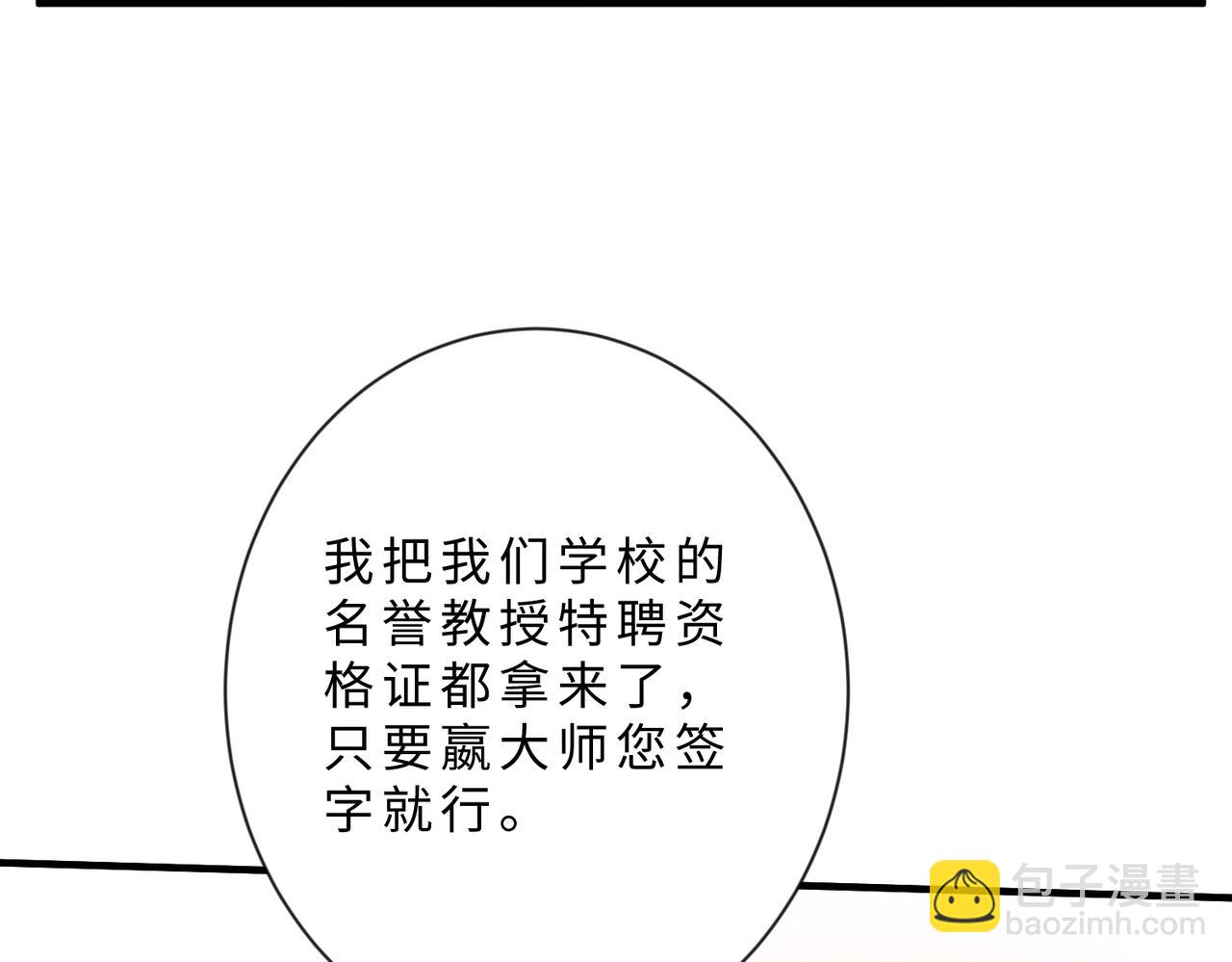 第103话 我要她的命64