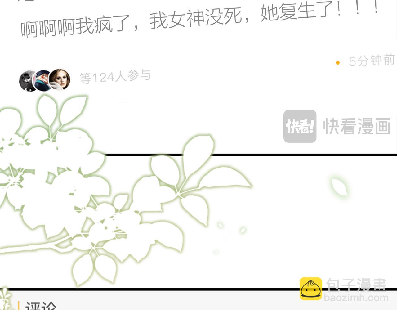 第103话 我要她的命7
