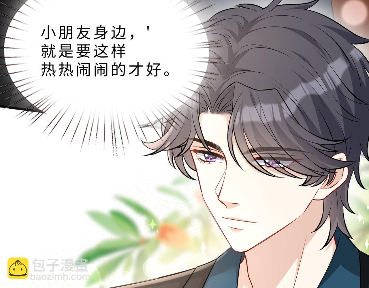 第103话 我要她的命71