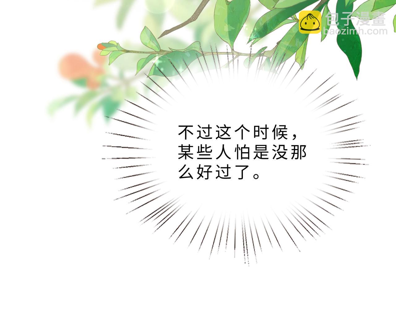 第103话 我要她的命73