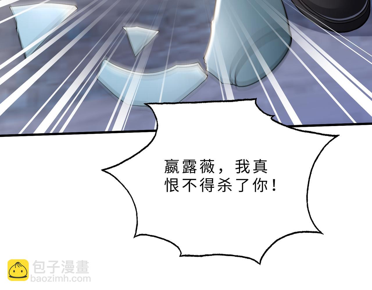 第103话 我要她的命76