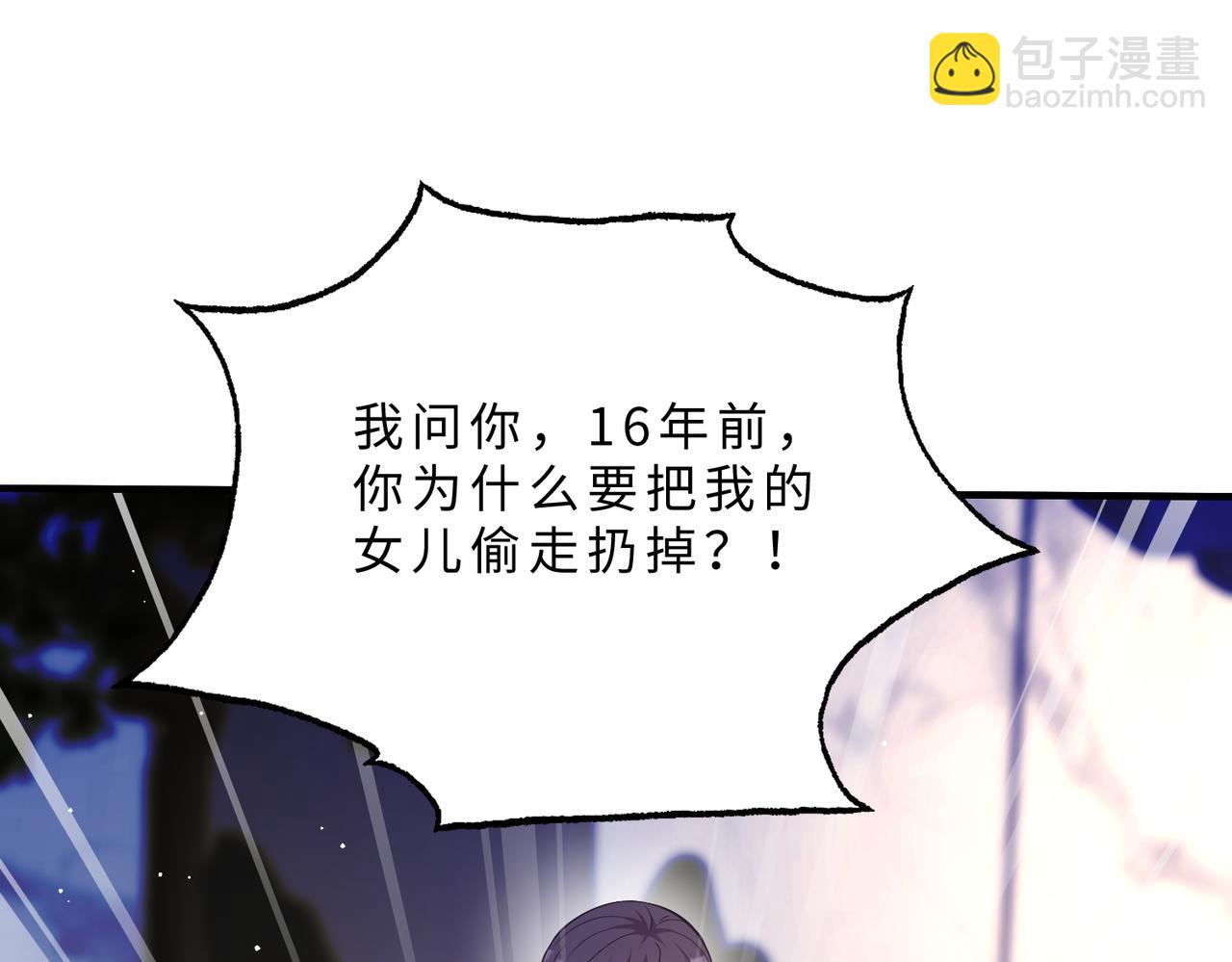 第103话 我要她的命77