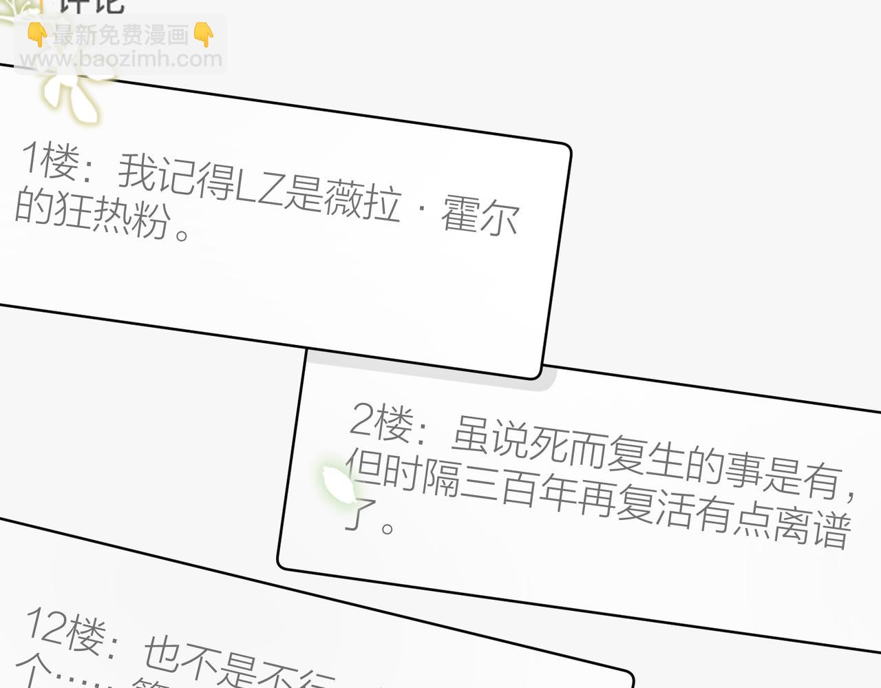第103话 我要她的命8