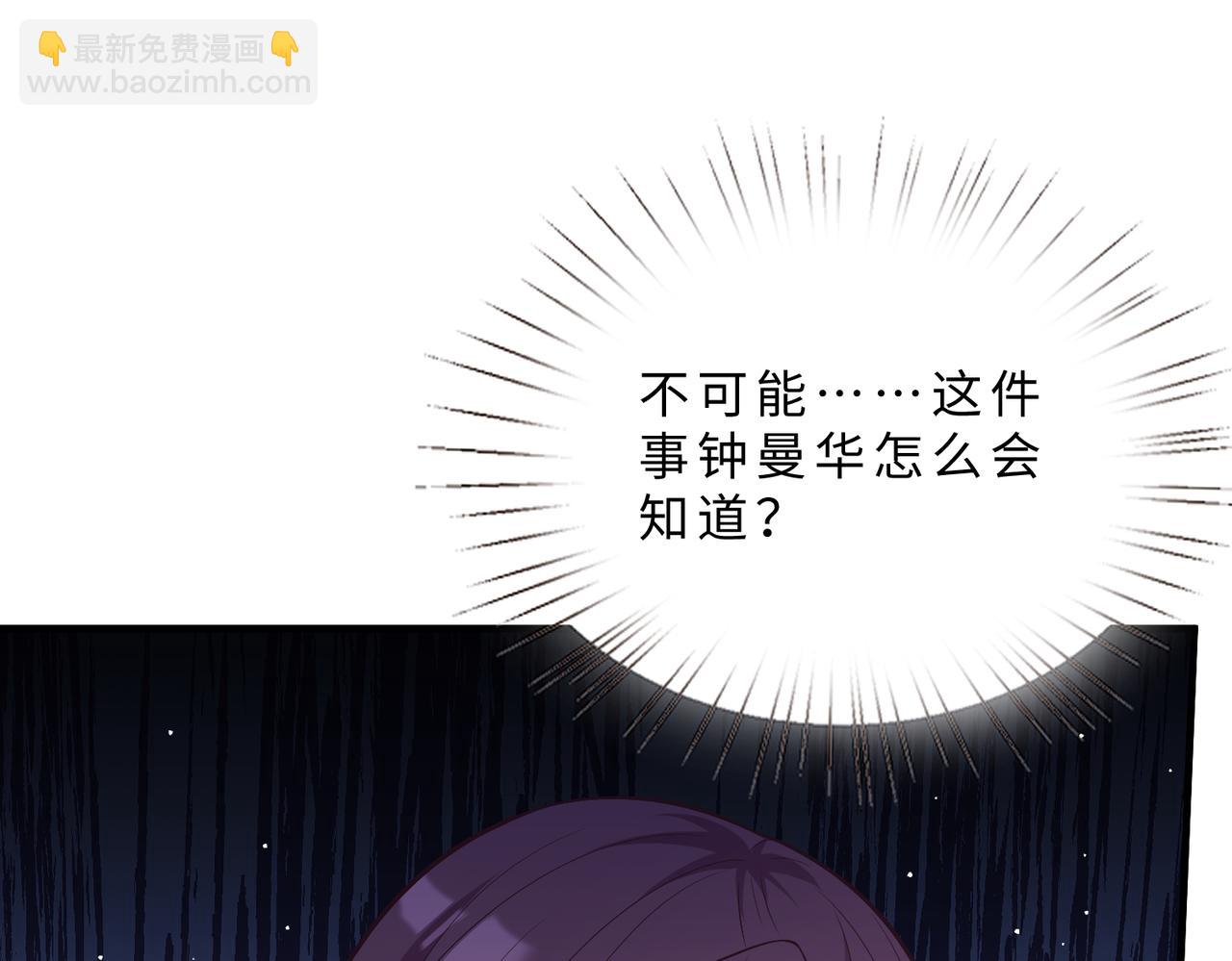 第103话 我要她的命81