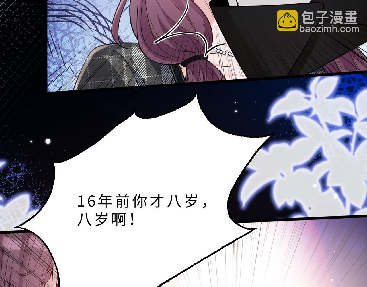 第103话 我要她的命85