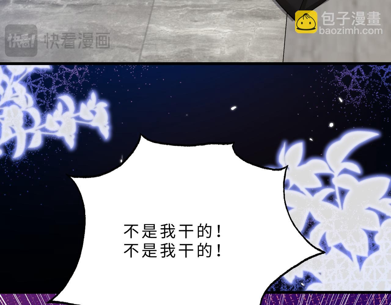 第103话 我要她的命91