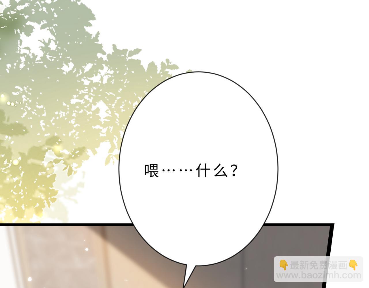 第103话 我要她的命98