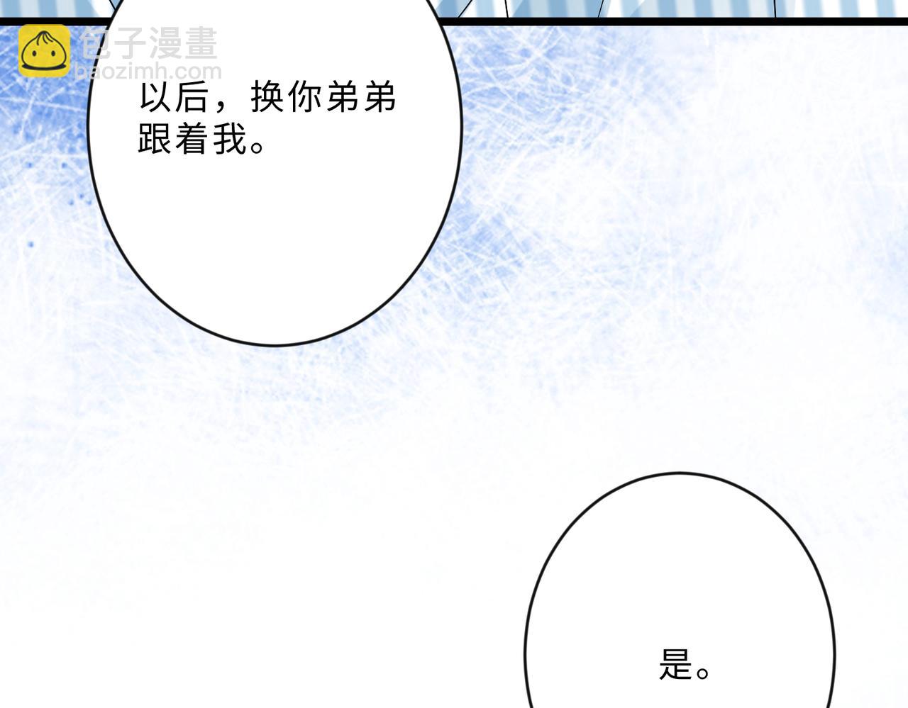 第104话 断绝关系101