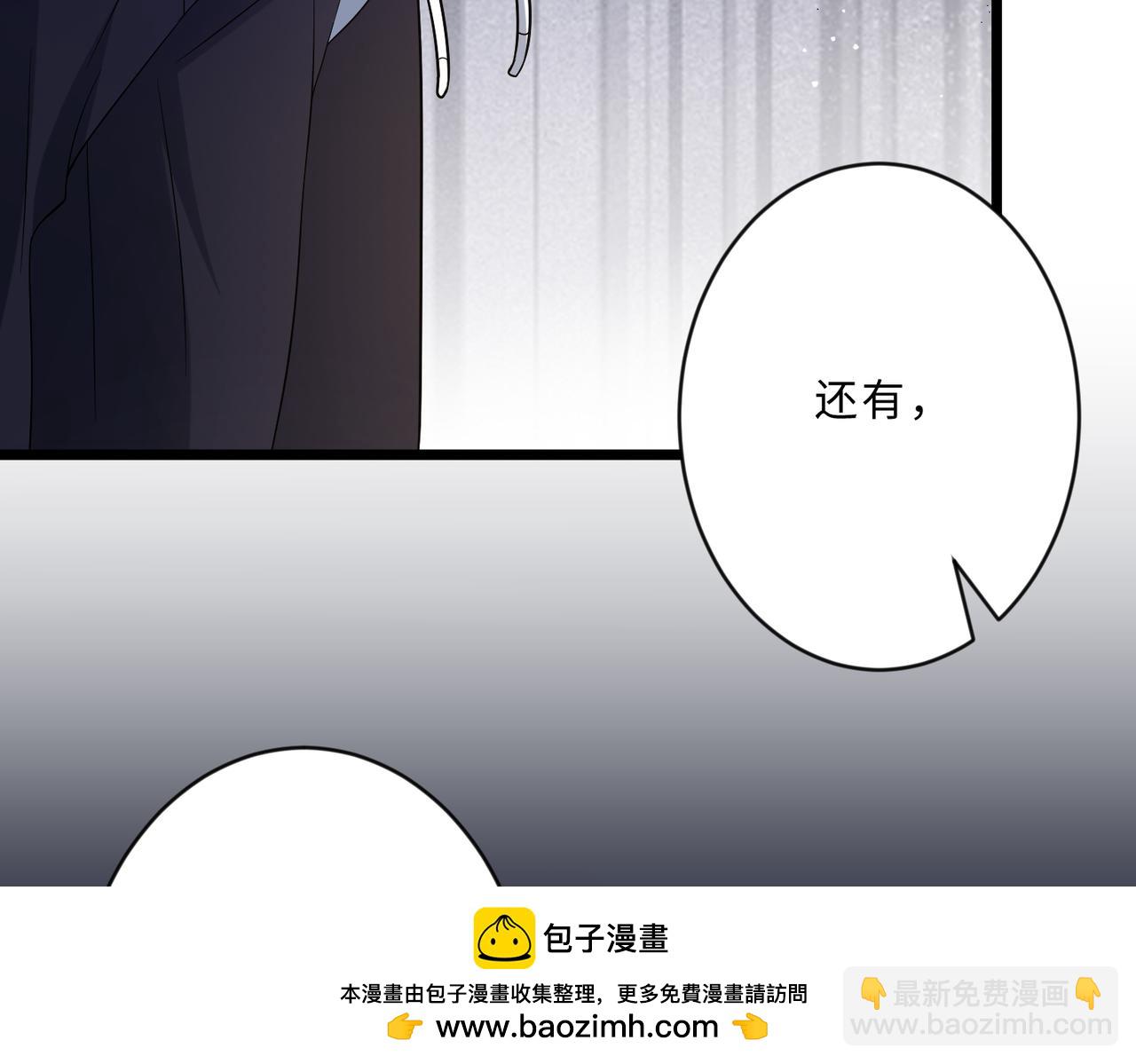 第104话 断绝关系107