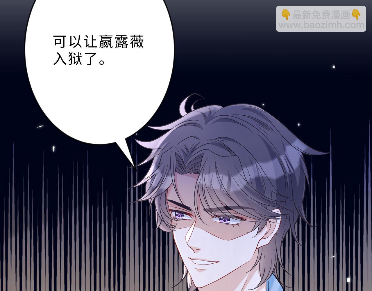 第104话 断绝关系108