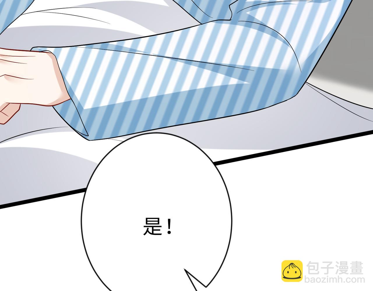 第104话 断绝关系110