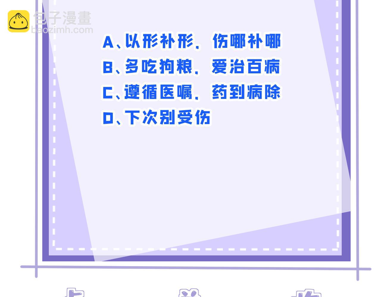 第104话 断绝关系113