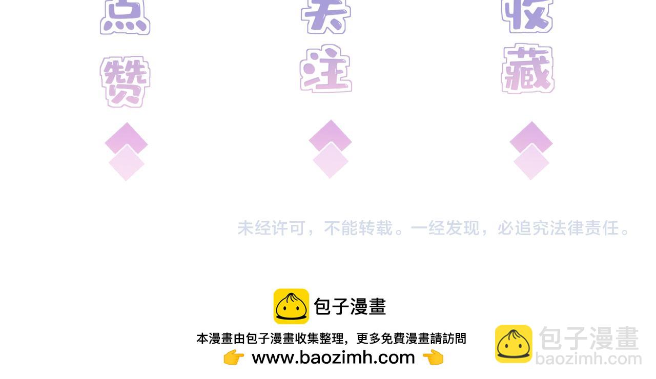 第104话 断绝关系114