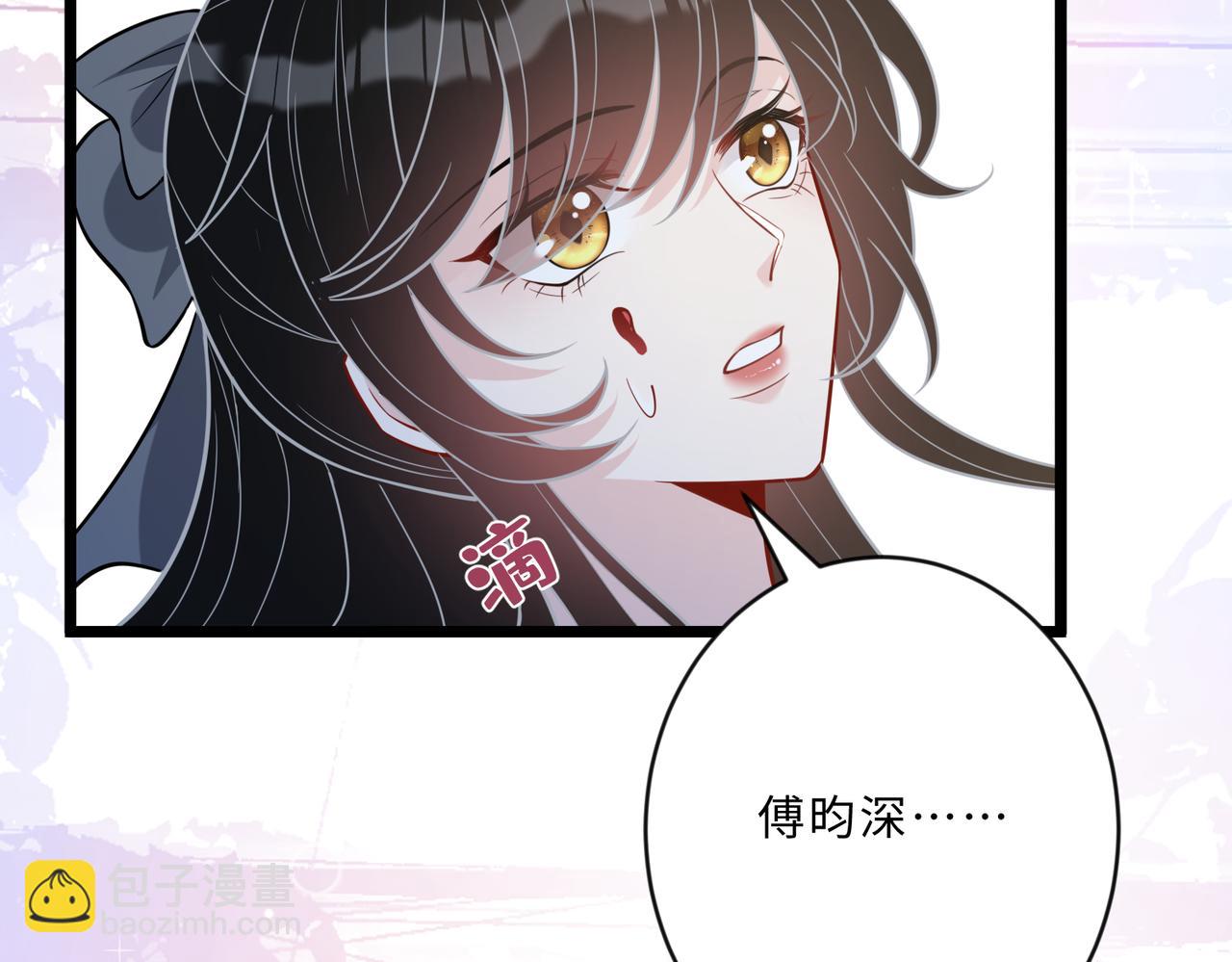 第104话 断绝关系19