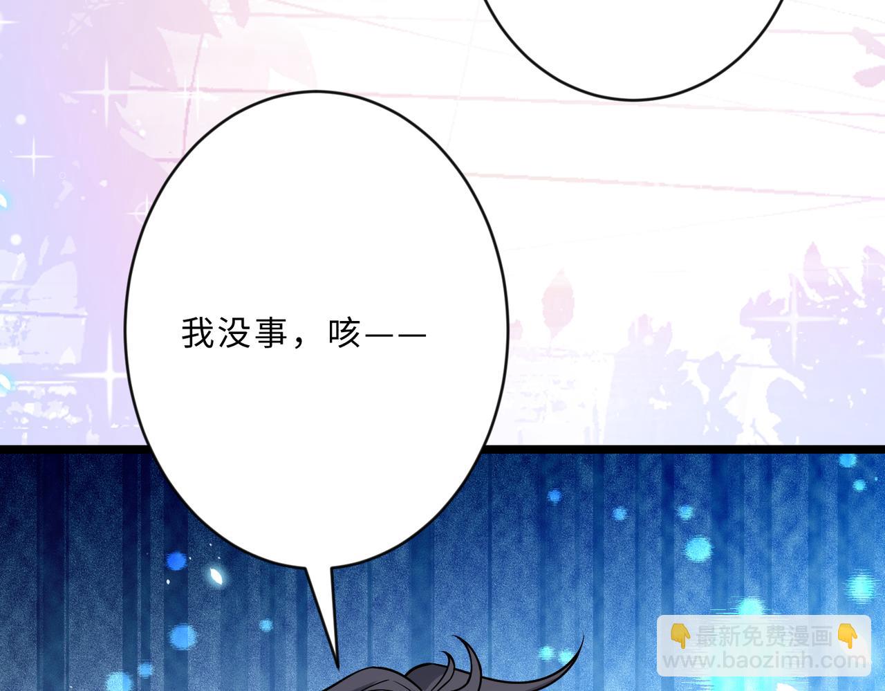 第104话 断绝关系20