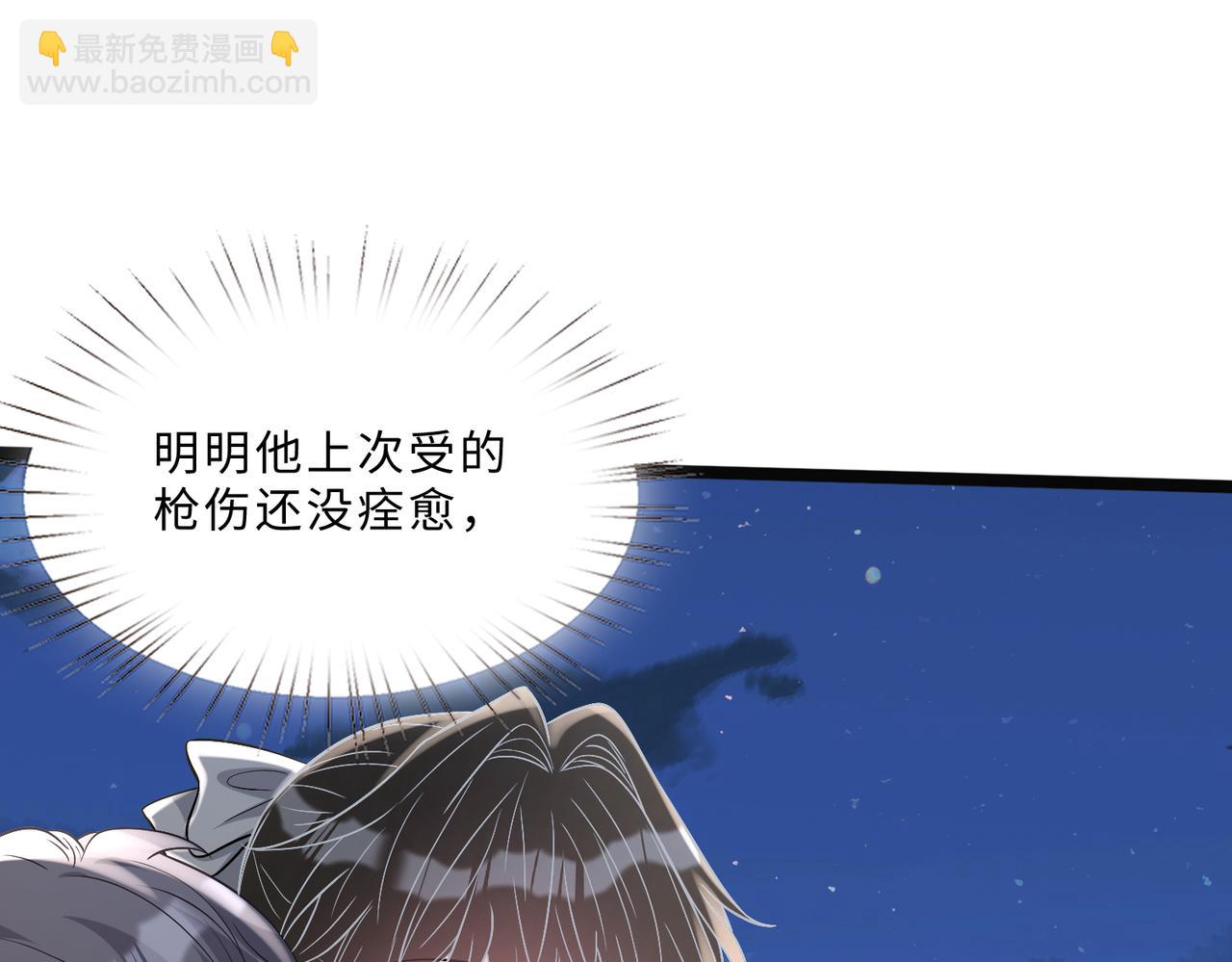 第104话 断绝关系28