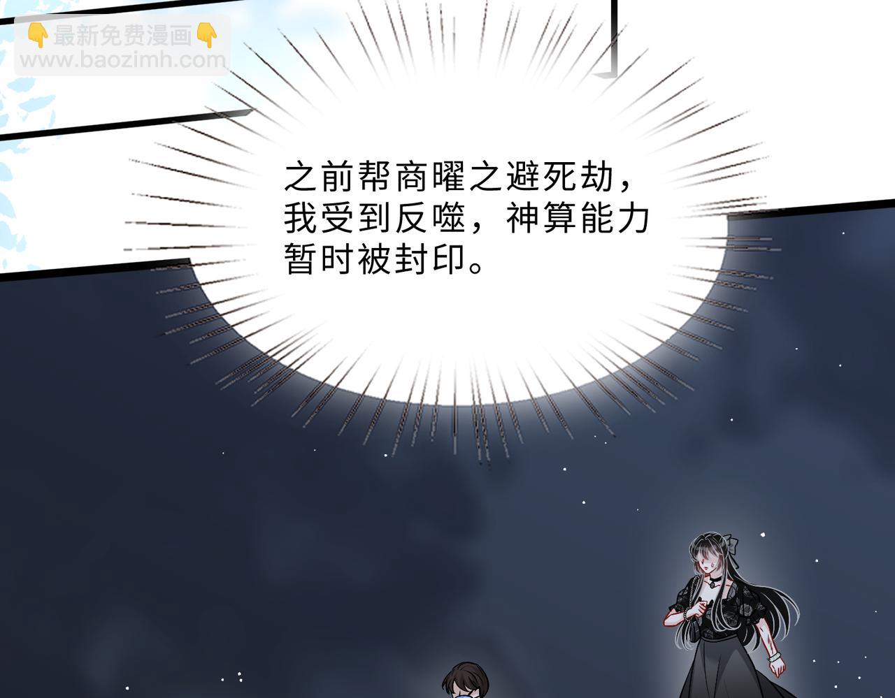 第104话 断绝关系31