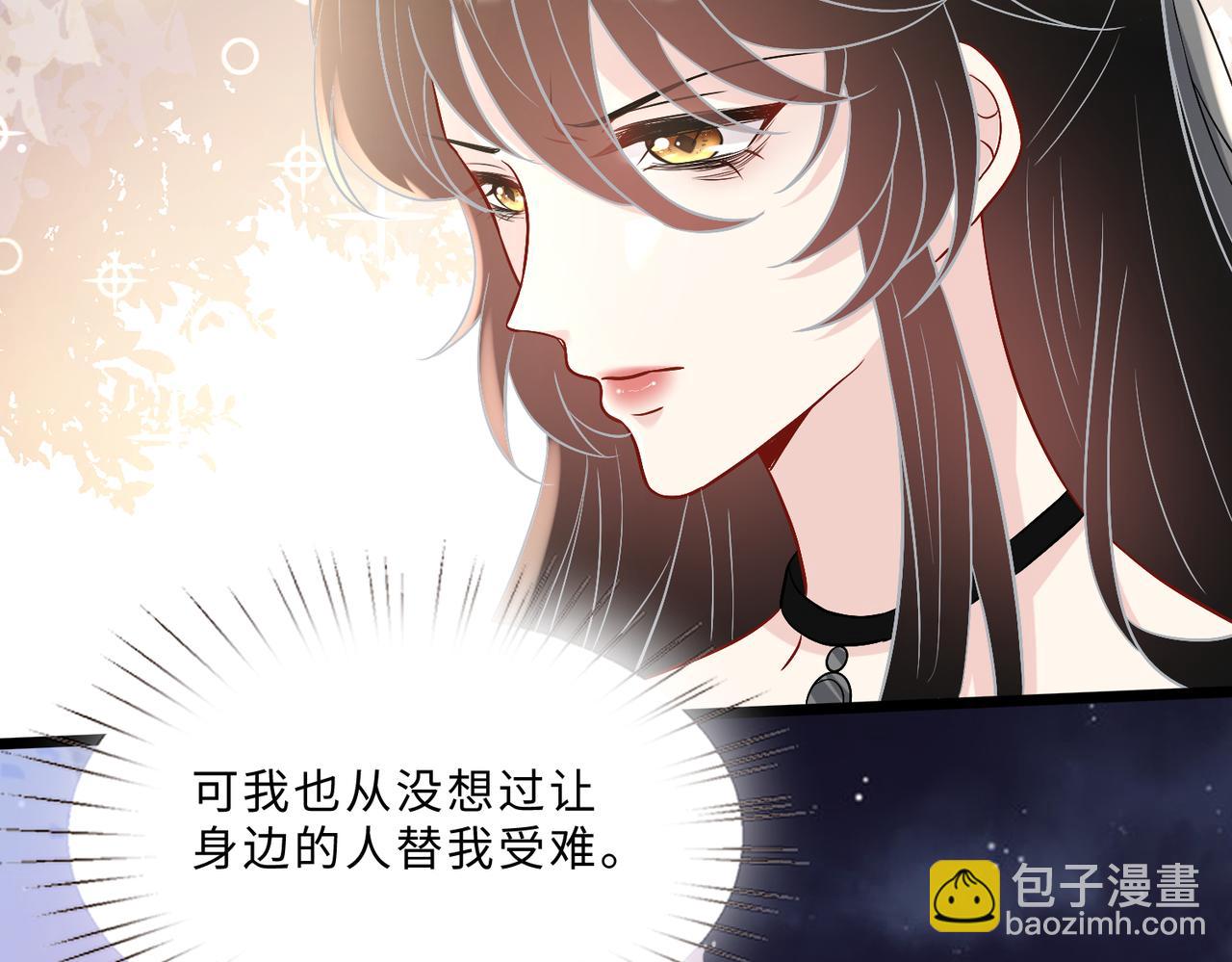 第104话 断绝关系37